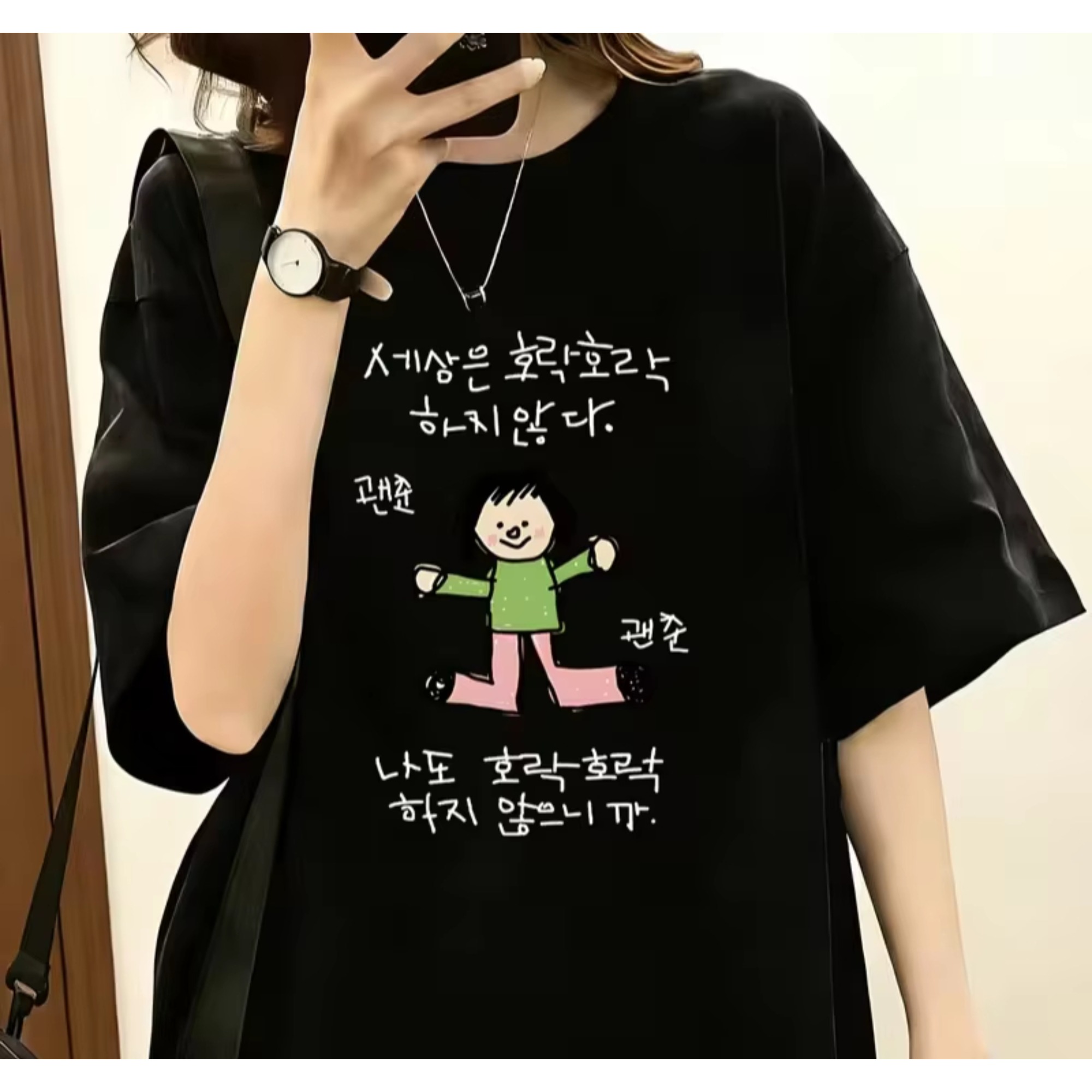 Lifestyle In Korean - Women's T-shirt with A Illustration of