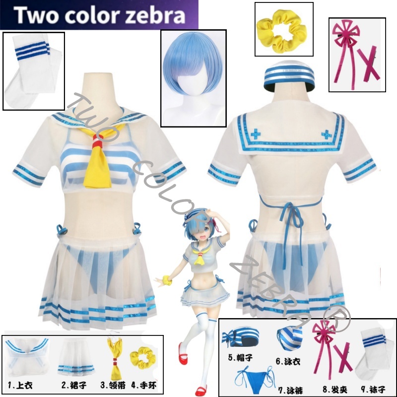 Rem Cosplay Costume Anime Re L - South Korea Lifestyle review and price