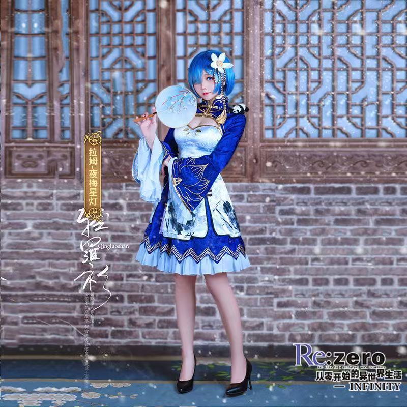 2026 Rem Ram Cosplay Cheongsam - South Korea Lifestyle review and price